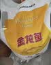 金龙鱼 面粉 高筋粉 高筋雪花麦芯小麦粉 20斤 包子饺子馒头饼手擀面 实拍图