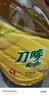 刀唛（Knife）食用油 玉米油6.18L 非转基因 物理压榨一级油 团购礼品送礼 实拍图