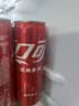 可口可乐（Coca-Cola）经典口味 汽水 碳酸饮料330ml*6罐 实拍图