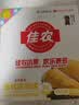 佳农泰国冷冻金枕榴莲肉250g 生鲜水果 实拍图