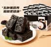 三只松鼠休闲零食酥软沙琪玛黑糖味糕点点心特产传统老式小吃箱装 五黑沙琪玛500g*2箱 实拍图