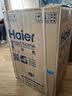 海尔（Haier）100L单温小冰箱迷你冰箱小型家用小冰柜冷柜冷冻冷藏转换一级能效深冷减霜大容量BC/BD-100GHW9D 实拍图
