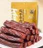 科尔沁风干牛肉干原味448g散称肉干肉脯特产办公室解馋休闲零食 实拍图
