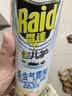 雷达（Raid）杀虫剂喷雾600ml（无香型）杀虫剂 实拍图