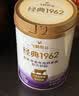 飞鹤1962金装高钙高蛋白牛奶粉800g中老年奶粉维生素补营养送长辈 实拍图