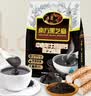 南方黑芝麻中老年黑芝麻糊高钙营养品455g早餐代餐食品 实拍图