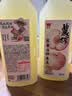 味全 稀释【白桃黄皮复合果汁】冷藏锁鲜果蔬汁饮料900ML*2瓶 大瓶装 实拍图