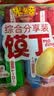 米多奇烤馍丁32g*10包 馒头片多口味早餐充饥休闲食品零食酥性饼干 实拍图