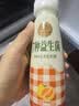 北海牧场7种益生菌双歧杆菌 黄金蜜柚  低温酸奶风味发酵乳220g*9瓶 实拍图