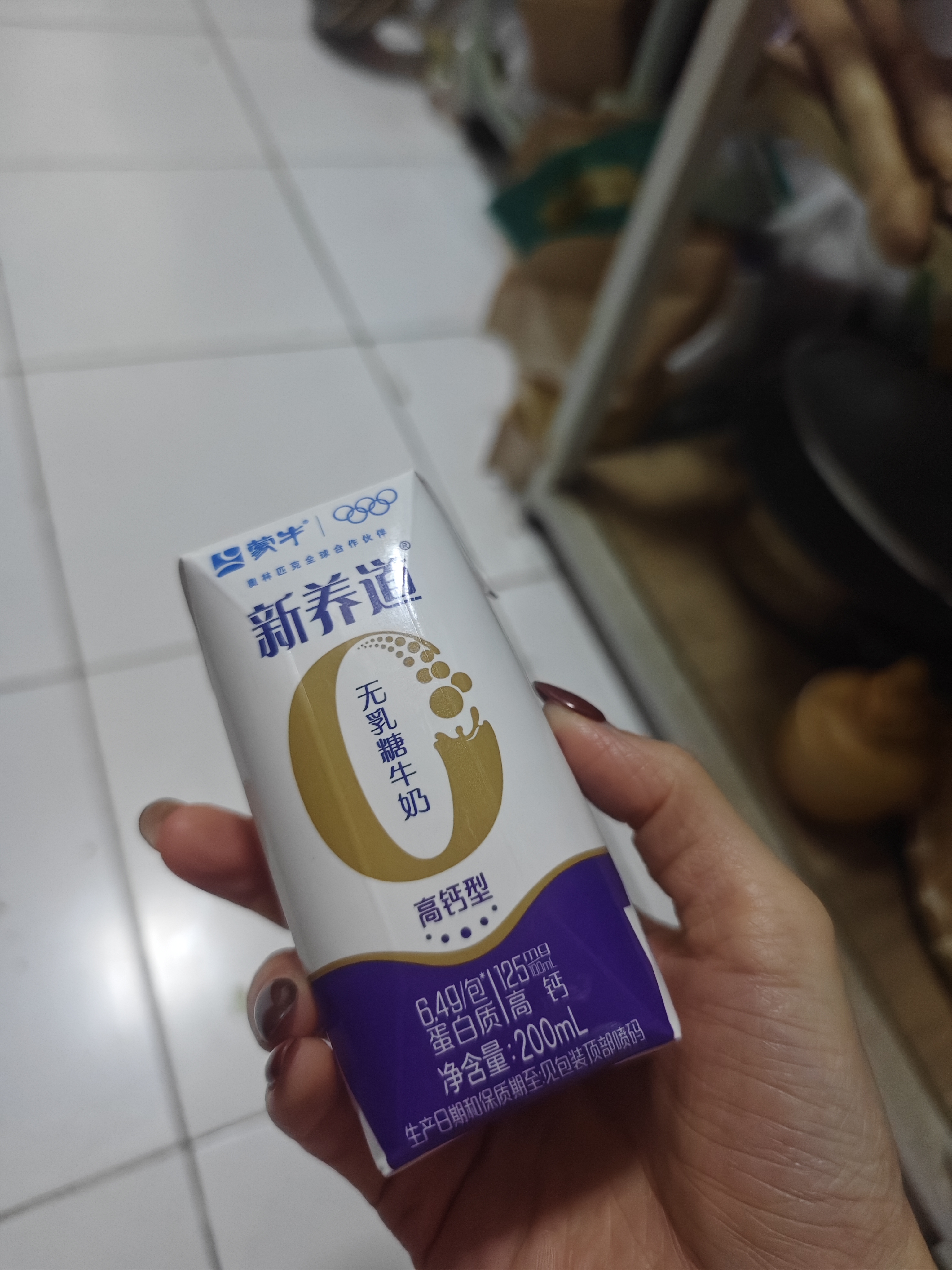 三元巧克力奶整箱250ml*24盒 生牛乳含量80% 丁禹兮同款 实拍图