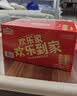 欢乐家组合水果罐头（黄桃罐头+橘子罐头）礼盒 休闲零食 256g*12瓶 实拍图