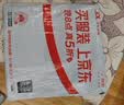 嘉速荣耀WIN游戏本 H7/H9 2026款键盘膜 防蓝光屏幕膜【二合一套装】16英寸笔记本电脑防蓝光护眼贴膜 实拍图