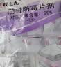 樱之花防蛀防霉网袋80g*6代替樟脑丸卫生球羊绒棉毛衣物柜香薰衣柜驱虫 实拍图