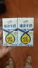 伊利臻浓牛奶 mini版臻浓125ml*20盒 3.3g蛋白质  礼盒装 实拍图
