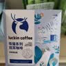 瑞幸咖啡挂耳咖啡混合装10g*6袋0蔗糖手冲滤泡挂耳深烘黑咖啡粉运动健身 实拍图