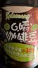 KALOMANS咖啡糖 120g 口嚼咖啡豆 0蔗糖0反脂卡 即食浓缩提开车神零食糖果 实拍图