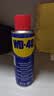 WD-40多用途产品润滑剂机械保养拓竹3d打印机X轴Y轴Z轴润滑油耗材200ml 实拍图