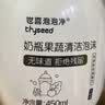 世喜婴儿奶瓶清洗剂液食品级a类水杯果蔬新生宝宝泡沫洗洁精450ml 实拍图