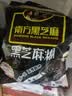 南方黑芝麻黑芝麻糊1000g/袋 营养早餐丨膳食纤维丨入口醇香丨零食丨食品 实拍图