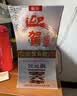 迎驾贡酒银星 浓香型 白酒 42度 520ml*4瓶 整箱装 家乡酒 实拍图