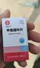 [信谊] [信宜平] 甲氨蝶呤片 2.5mg*100片/盒 实拍图