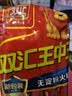 双汇王中王火腿肠无淀粉火腿肠40g*10支香肠休闲零食烧烤款出游 实拍图