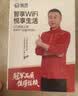 宝技随身wifi三网通用无线免插卡移动联通电信wifi6支持4G/5G全国高速网络便携式上网宝2026新款 三网【基础WiFi6+网速提升】3000毫安-白色 不限速不虚标月享1500G流量 实拍图