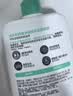 适乐肤（CeraVe）【多肤质洗面奶】氨基酸洁面473ml（男女士混油敏感肌温和控油） 实拍图