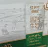 蒙牛焕轻0乳糖高钙牛奶200ml*10包零乳糖早餐奶整箱送礼送礼礼盒装 实拍图
