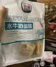 光明水牛奶无添加蔗糖蛋糕 410g*袋 吐司夹心面包办公室休闲下午茶 实拍图