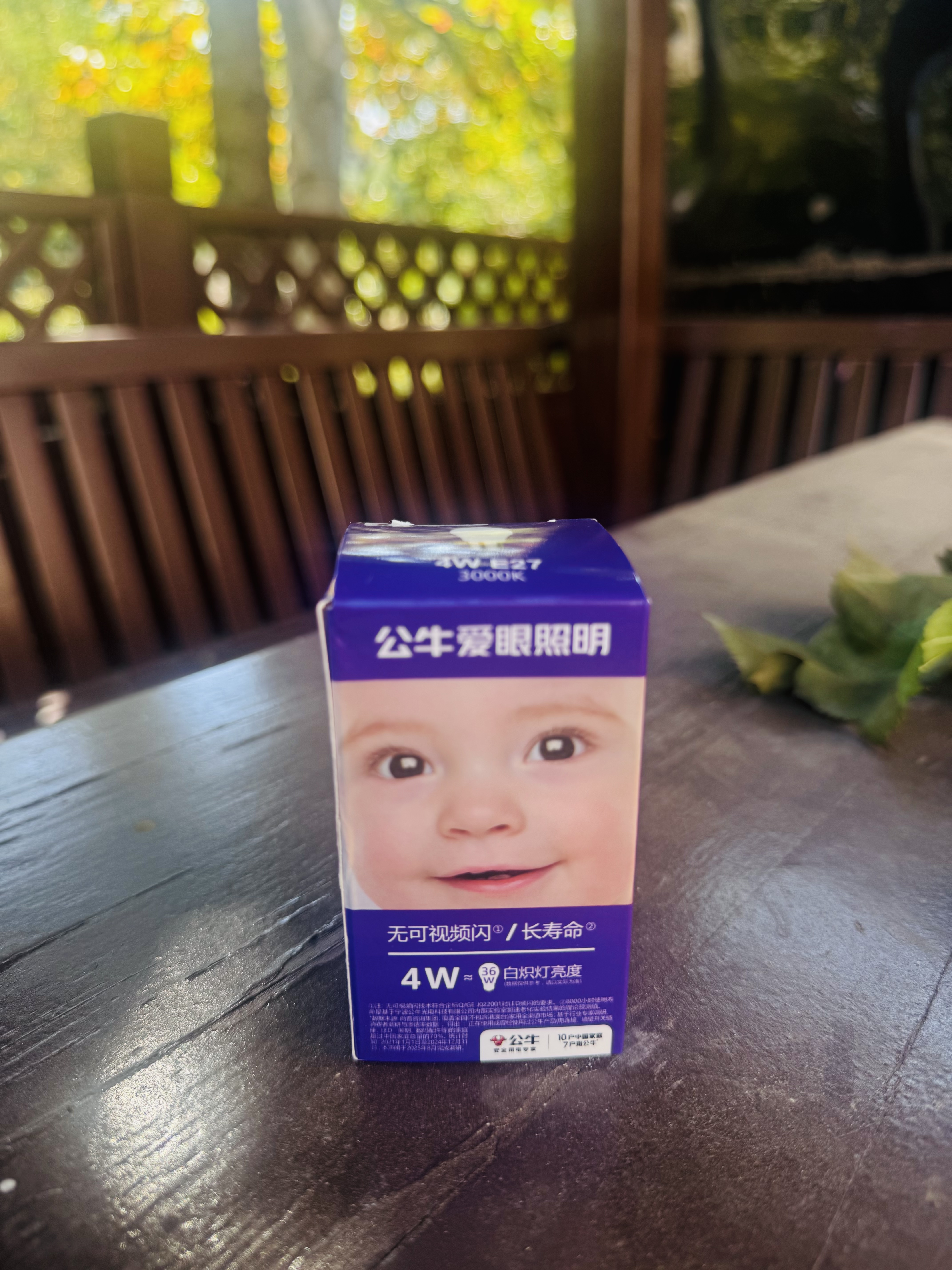 公牛（BULL）LED灯泡节能环保家用商用照明 室内工厂房车间高亮超亮通用球泡灯 【E27螺口】4w 黄光3000k 官方护眼高亮度无频闪二级能耗 实拍图