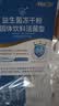江中益生菌【2个月周期装】12000亿 成人肠胃肠道益生元通用调理活菌 实拍图