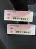 尤靖安 人干扰素α2b凝胶 10g/支*2盒装 实拍图