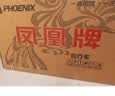 凤凰（Phoenix）儿童自行车山地车男女学生脚踏车6-15岁童车 霸道 白蓝色 20寸 实拍图