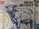 鲜京采惠选 国产山东黄牛原切带芯牛腱子净重3斤 酱卤红烧 实拍图