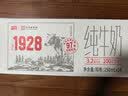 卫岗1928全脂纯牛奶250ml*24盒 3.2g优质乳蛋白  营养早餐 中华老字号 实拍图