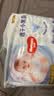 好奇（Huggies）金装小黑洞拉拉裤XXL74(15kg以上)尿不湿【速干不易红】 实拍图