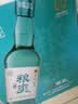 红星二锅头 粮爽 清香型 42度 500ml*6 整箱装 实拍图