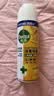 滴露（Dettol）消毒喷雾454ml床上杀菌喷雾除臭鞋子喷雾马桶消毒床单除菌柑橘 实拍图