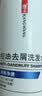 康王拜耳酮康唑洗剂2%*50ml*2盒 头油头屑脂溢性皮炎局部性花斑癣头皮糠疹头皮屑专用药 实拍图