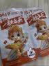 劲仔【王俊凯推荐】深海小鱼 香辣味 300g/盒 20包  鱼仔鱼干下酒菜 实拍图