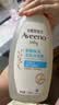 艾惟诺（Aveeno）婴幼儿每日倍护洗沐二合一 0-3岁 洗发水沐浴露安心补水保湿532ml 实拍图