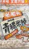 米老头 米通青稞米棒芝麻味150g休闲零食爆米花棒糙米卷代餐能量棒 实拍图