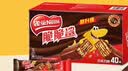 雀巢（Nestle）脆脆鲨威化饼干巧克力味40条744g 抗饿解馋零食办公室休闲零食 实拍图