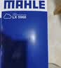 马勒（MAHLE）滤芯套装空气滤+空调滤(丰田卡罗拉双擎/雷凌双擎19年后) 实拍图
