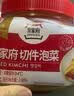 清净园宗家府切件泡菜1100g瓶装韩国泡菜辣白菜酱菜咸菜下饭 实拍图
