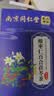 南京同仁堂酸枣仁百合茯苓茶桑葚重瓣玫瑰花栀子泡水喝的养生茶4g*40包/袋 实拍图