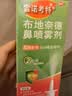 雷诺考特布地奈德鼻喷雾剂32μg*120喷鼻炎喷剂+雷诺考特洗鼻器弱酸性生理盐水儿童成人海盐水鼻喷雾80ML过敏 实拍图