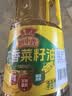 鲁花 食用油 浓香菜籽油1L 实拍图