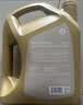 京东养车保养年卡 壳牌金光影机油版 5W-30 API SP级 4L 2次年卡门店现货. 实拍图